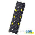 integrated solarled street light